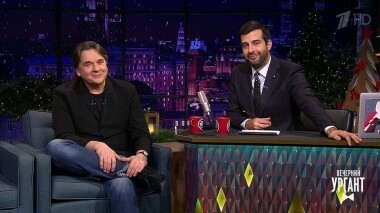 Константин Эрнст, Сергей Пенкин и Аскер Бербеков. Вечерний Ургант. Выпуск 1228 от 03.01.2020