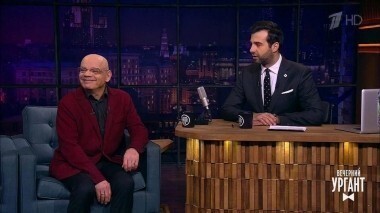 Константин Райкин. Вечерний Ургант. 810 выпуск от 28.04.2017