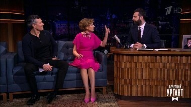 Ксения Алферова и Егор Бероев. Вечерний Ургант. 940 выпуск от 14.03.2018