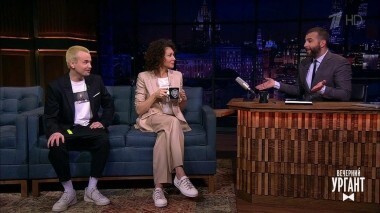 Ксения Раппопорт и Иван Макаревич. Вечерний Ургант. 1070 выпуск от 06.02.2019