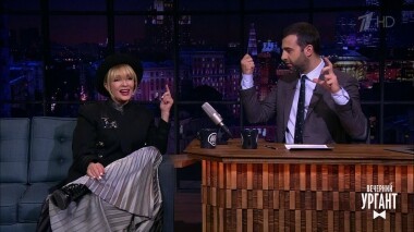 Лайма Вайкуле, Александр Кержаков и Скиллзи. Вечерний Ургант. 1100 выпуск от 26.03.2019