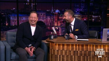 Леонид Слуцкий. Вечерний Ургант. 1233 выпуск от 27.01.2020