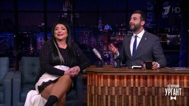 Лолита и МОТ. Вечерний Ургант. 1107 выпуск от 05.04.2019