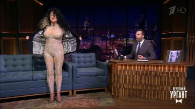 Лолита. Вечерний Ургант. 1283 выпуск от 08.04.2020