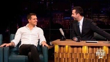 Луис Фонси и Милош Бикович. Вечерний Ургант. 894 выпуск от 20.11.2017