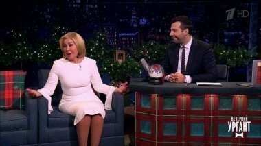 Любовь Успенская. Вечерний Ургант. 910 выпуск от 13.12.2017