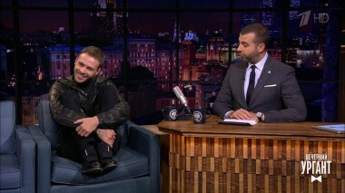 Макс Барских. Вечерний Ургант. 1260 выпуск от 05.03.2020