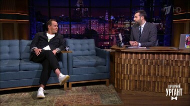 Максим Аверин и Наталья Еприкян. Вечерний Ургант. 1291 выпуск от 20.04.2020