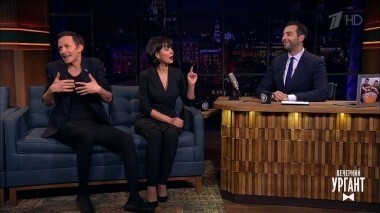 Марина Кравец и Ренарс Кауперс. Вечерний Ургант. 895 выпуск от 21.11.2017