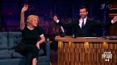 Мария Шукшина, Виталий Минаков и Антониу Силва. Вечерний Ургант. 826 выпуск от 31.05.2017