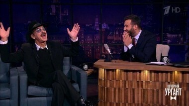 Михаил Боярский и Александр Кержаков. Вечерний Ургант. 768 выпуск от 28.02.2017