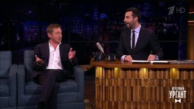 Михаил Трухин. Вечерний Ургант. 949 выпуск от 03.04.2018