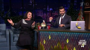 Надежда Бабкина. Вечерний Ургант. 1212 выпуск от 09.12.2019