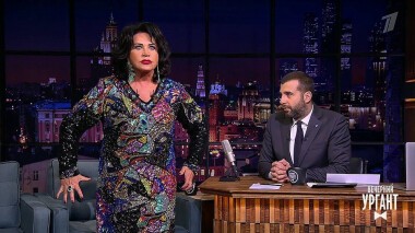 Надежда Бабкина. Вечерний Ургант. 1267 выпуск от 17.03.2020