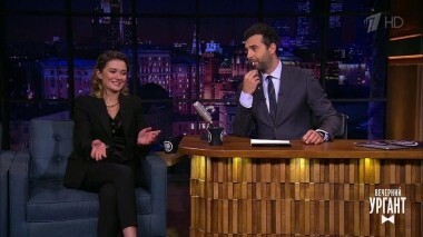 Надежда Михалкова и Эдуард Мацаберидзе. Вечерний Ургант. 1030 выпуск от 01.11.2018