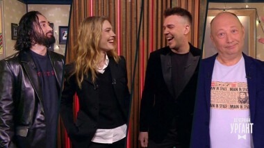 Наталья Водянова, Михаил Зыгарь и Юрий Гальцев. Мот. Вечерний Ургант. Выпуск от 11.08.2021