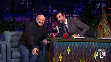 Николай Чиндяйкин. Вечерний Ургант. 1218 выпуск от 17.12.2019