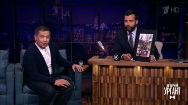 Николай Расторгуев. Вечерний Ургант. 764 выпуск от 20.02.2017