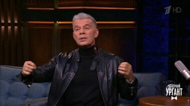 Олег Газманов. Вечерний Ургант. 1043 выпуск от 21.11.2018