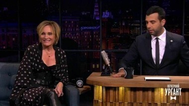 Патрисия Каас. Вечерний Ургант. 890 выпуск от 14.11.2017