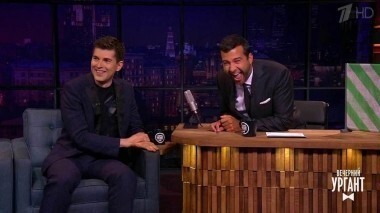 Пелагея и Дмитрий Борисов. Вечерний Ургант. 842 выпуск от 01.09.2017