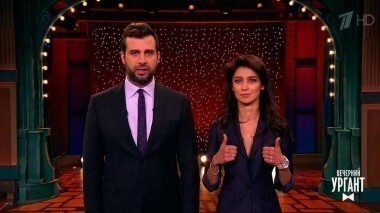 Равшана Куркова. Вечерний Ургант. 830 выпуск от 06.06.2017