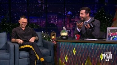 Рома Зверь. Вечерний Ургант. 1213 выпуск от 10.12.2019