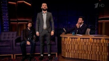 Руслан Белый и Дмитрий Романов. Вечерний Ургант. 523 выпуск от 08.10.2015