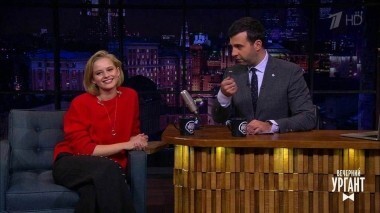 Саша Бортич. Вечерний Ургант. 1048 выпуск от 28.11.2018