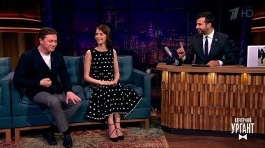 Сергей Безруков и Анна Матисон. Вечерний Ургант. 781 выпуск от 17.03.2017