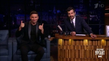 Сергей Лазарев. Вечерний Ургант. 987 выпуск от 11.06.2018