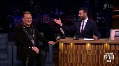 Сергей Пенкин и Светлана Иванова. Вечерний Ургант. 929 выпуск от 14.02.2018