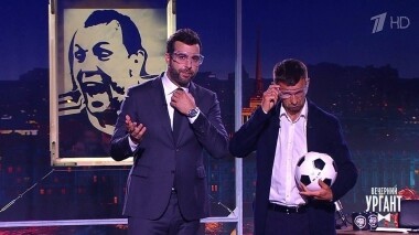 Сергей Семак и Олег Басилашвили. Вечерний Ургант. 1144 выпуск от 17.06.2019