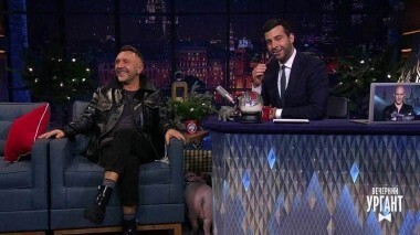 Сергей Шнуров и Монеточка. Вечерний Ургант. 1055 выпуск от 07.12.2018