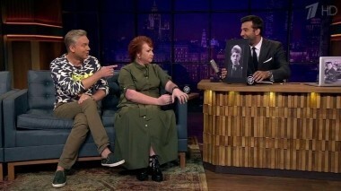 Сергей Светлаков, Ольга Картункова, Евгений Трефилов, Анна Вяхирева и Екатерина Ильина. Вечерний Ургант. 671 выпуск от 02.09.2016