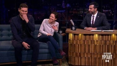 Соня Метелица и Александр Пашков. Вечерний Ургант. 884 выпуск от 31.10.2017