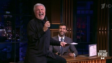 Сосо Павлиашвили. Вечерний Ургант. 1172 выпуск от 10.10.2019