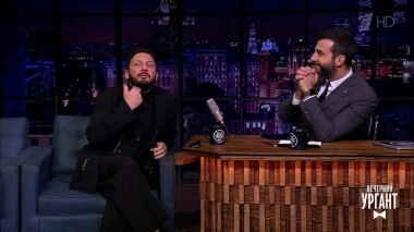 Стас Михайлов. Вечерний Ургант. 1119 выпуск от 26.04.2019