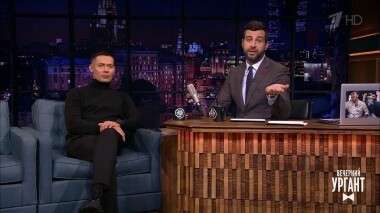 Стас Пьеха и Юрий Быков. Вечерний Ургант. 1181 выпуск от 23.10.2019