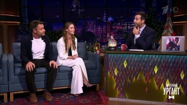 Светлана Иванова и Кирилл Гребенщиков. Вечерний Ургант. 1209 выпуск от 04.12.2019