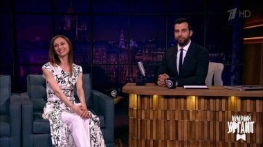 Светлана Захарова. Вечерний Ургант. 785 выпуск от 23.03.2017