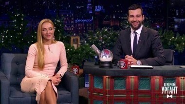 Татьяна Навка. Вечерний Ургант. 913 выпуск от 19.12.2017