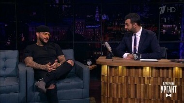 Тимати. Вечерний Ургант. 877 выпуск от 20.10.2017