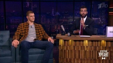 Тимофей Мозгов. Вечерний Ургант. 854 выпуск от 19.09.2017