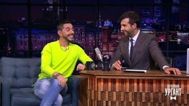 Тимур Родригез. Вечерний Ургант. 1174 выпуск от 14.10.2019