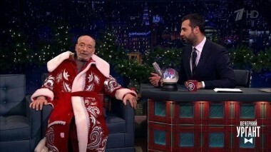 Валентин Гафт. Вечерний Ургант. 918 выпуск от 26.12.2017