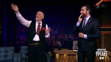 Валерий Меладзе и Джон Малкович. Вечерний Ургант. 791 выпуск от 31.03.2017