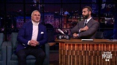 Валерий Меладзе, Валдис Пельш, Анна Ардова и Яна Чурикова. Вечерний Ургант. 1087 выпуск от 01.03.2019