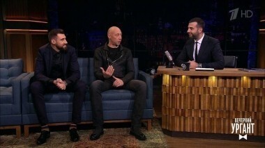 Василий и Сергей Карасевы. Вечерний Ургант. 924 выпуск от 06.02.2018