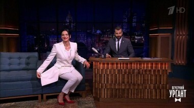 «Вечерний Ургант». Елена Исинбаева и Любовь Успенская. Вечерний Ургант. 1082 выпуск от 22.02.2019